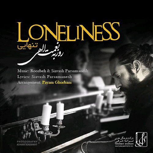 Cover artwork for Tanhaie by Roozbeh Nematollahi